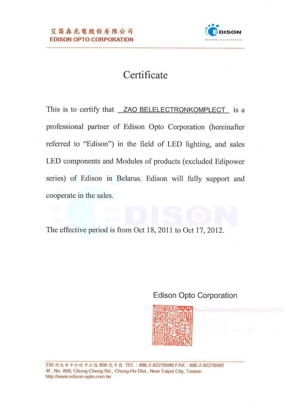 Edison Opto Corporation