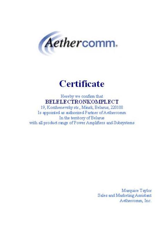 AetherComm