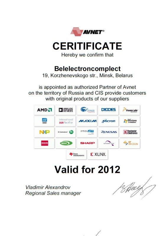 Avnet, Inc.